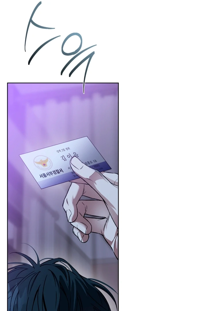 Read  chapter 10 image 93 on Lezhin