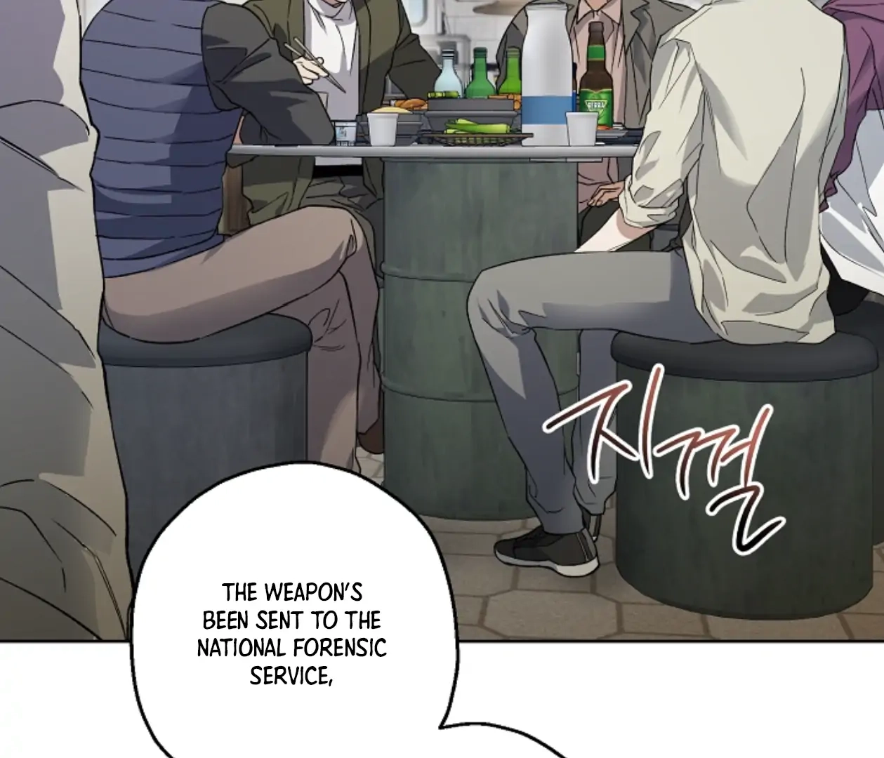 Read  chapter 13 image 50 on Lezhin