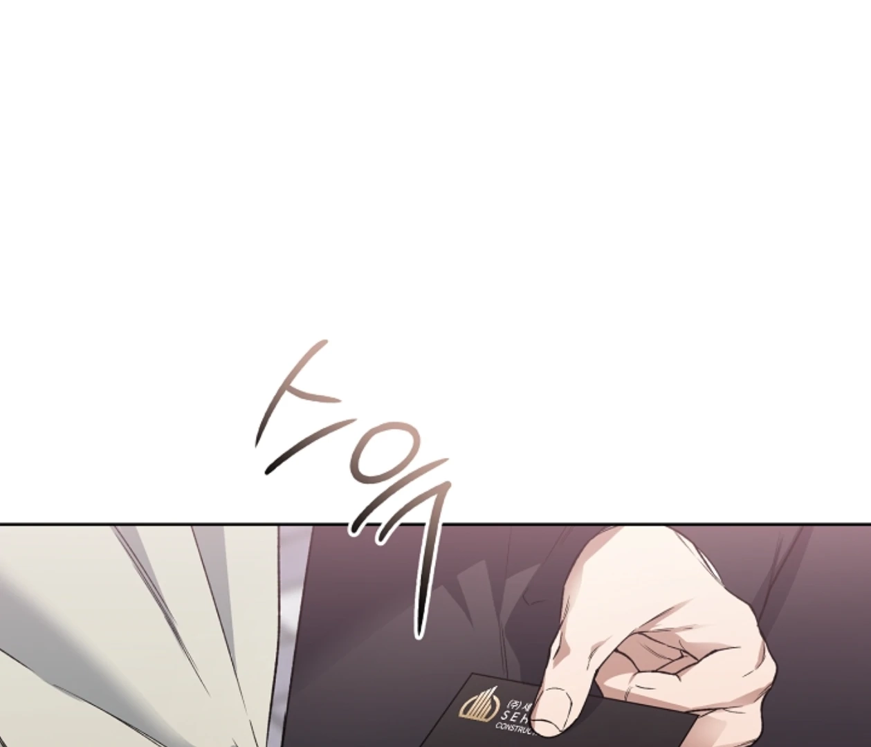 Read  chapter 13 image 6 on Lezhin