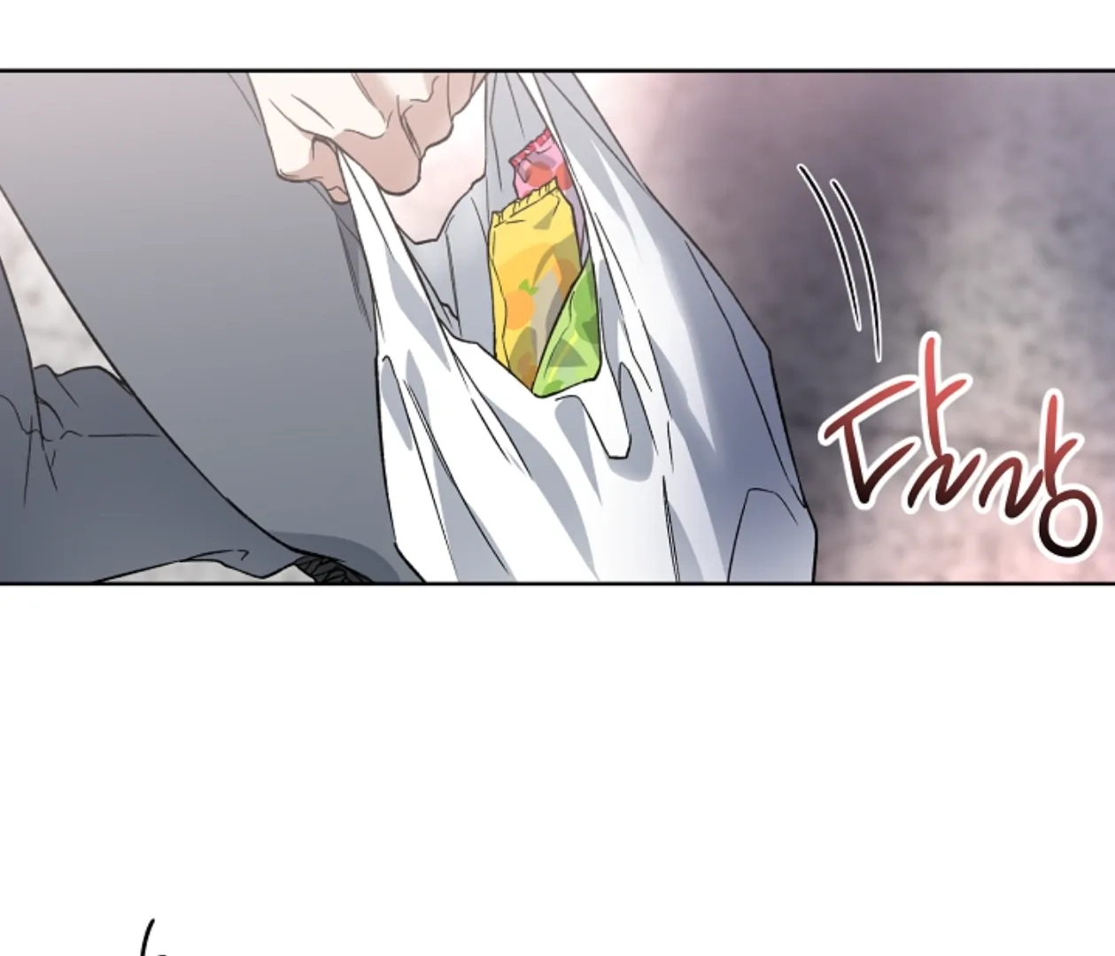 Read  chapter 13 image 83 on Lezhin