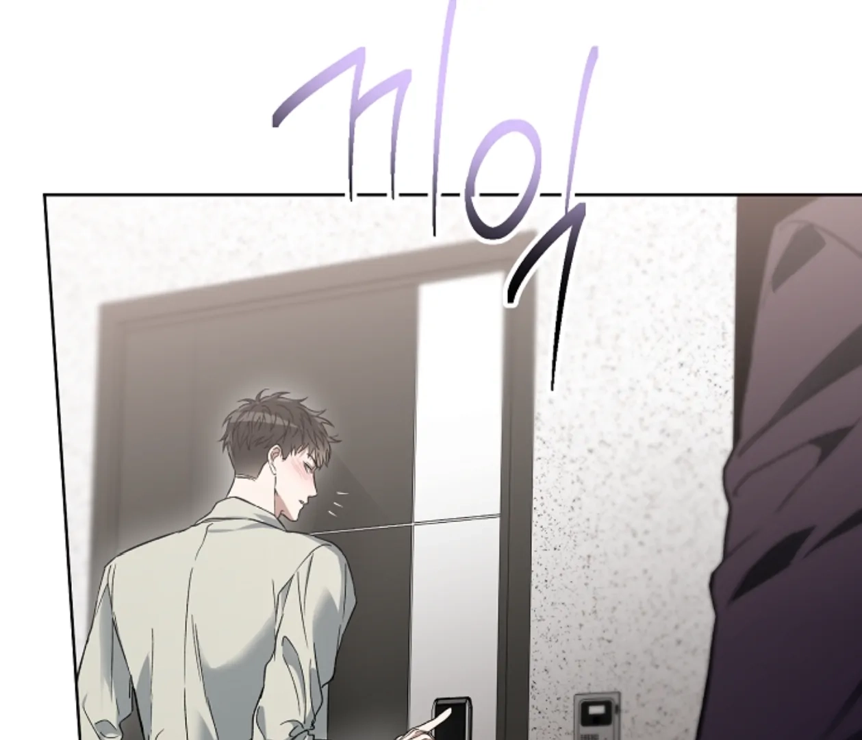 Read  chapter 13 image 87 on Lezhin