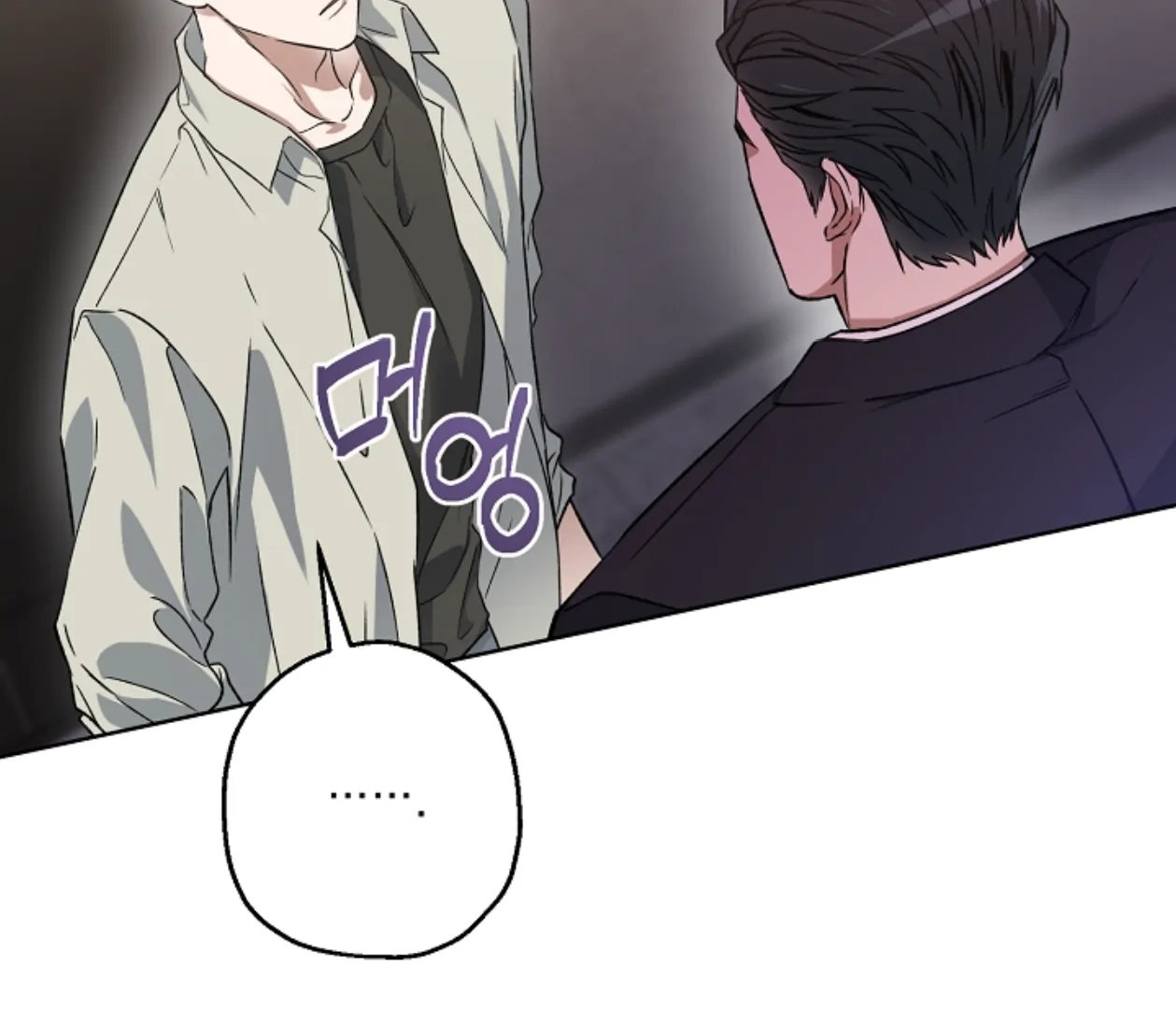 Read  chapter 13 image 95 on Lezhin