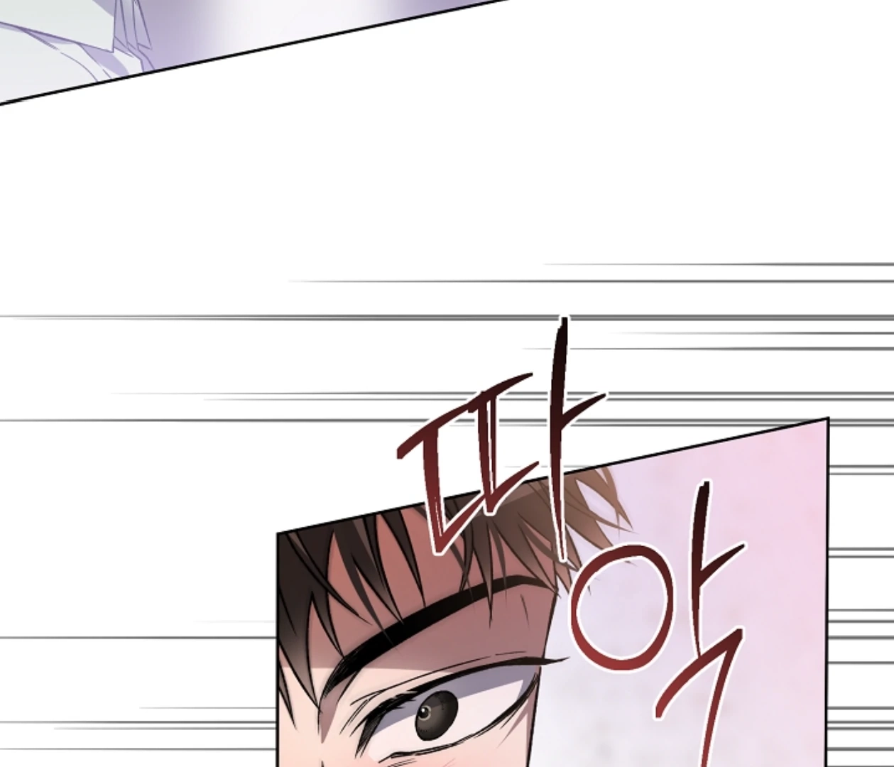 Read  chapter 13 image 99 on Lezhin