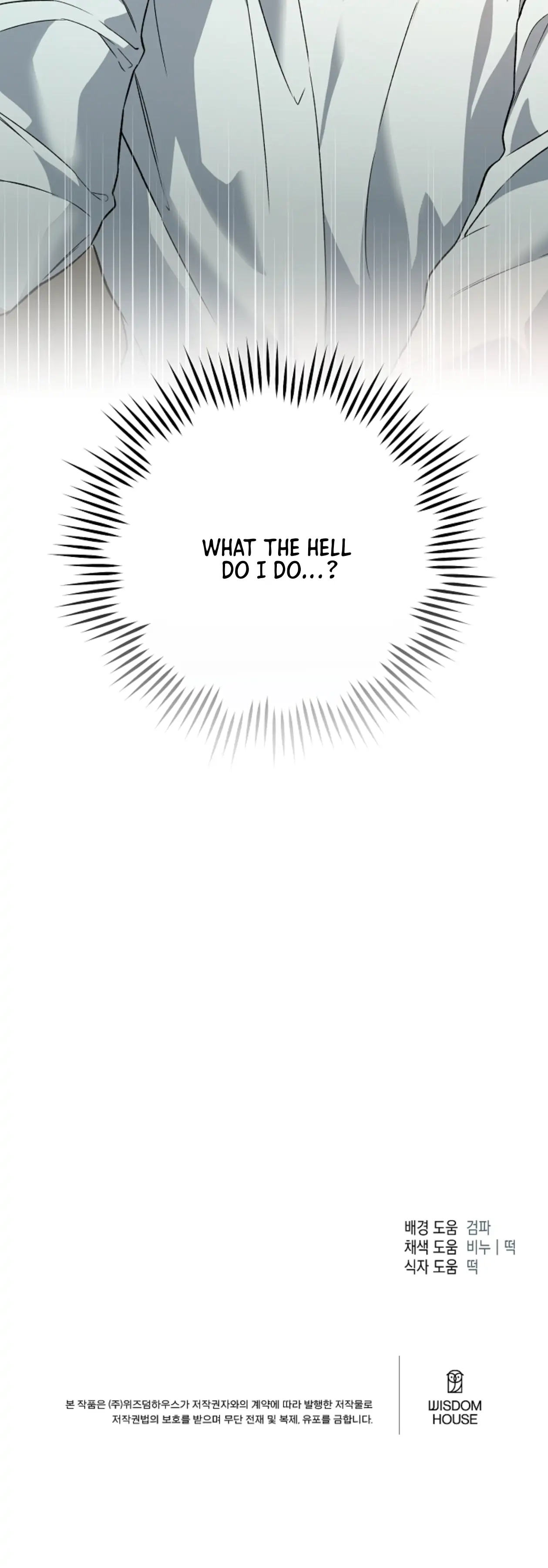 Read  chapter 16 image 97 on Lezhin