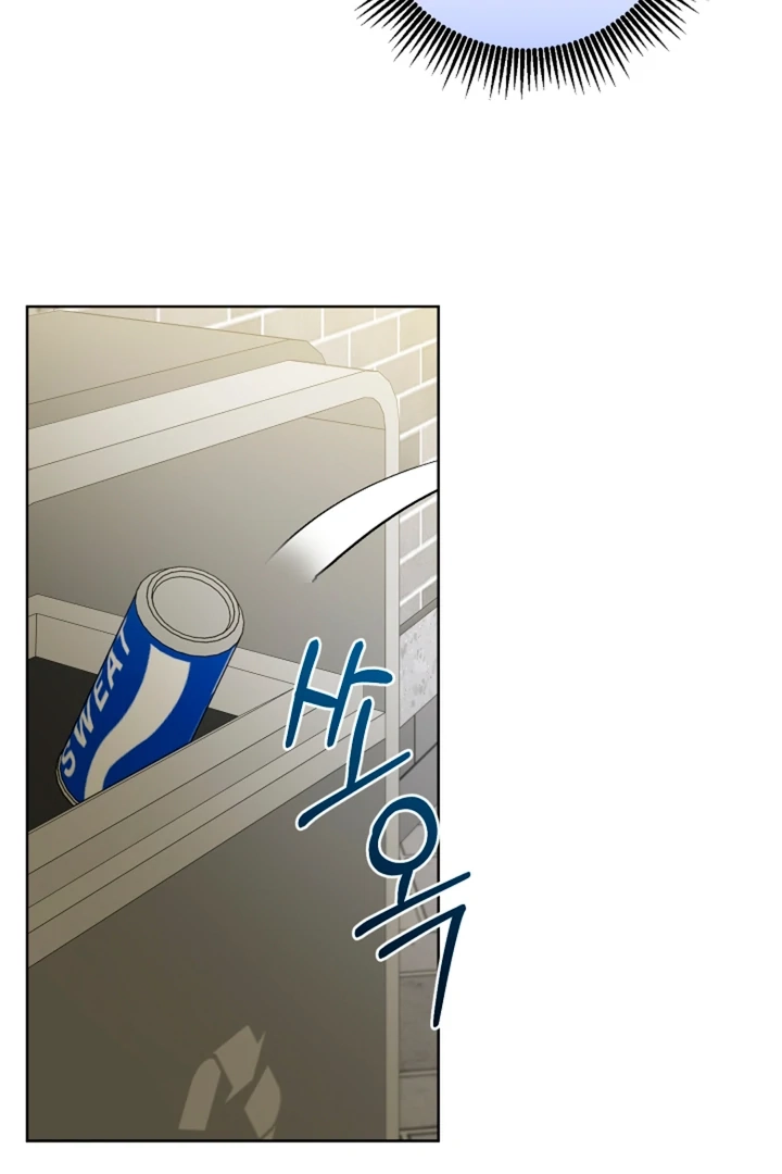 Read  chapter 17 image 53 on Lezhin