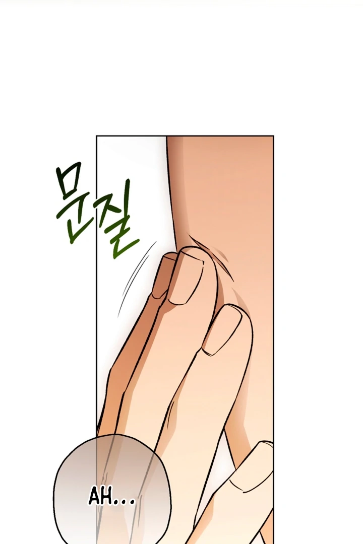 Read  chapter 17 image 64 on Lezhin