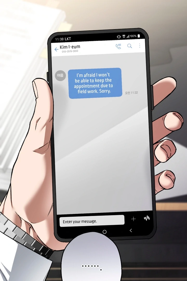 Read  chapter 17 image 85 on Lezhin
