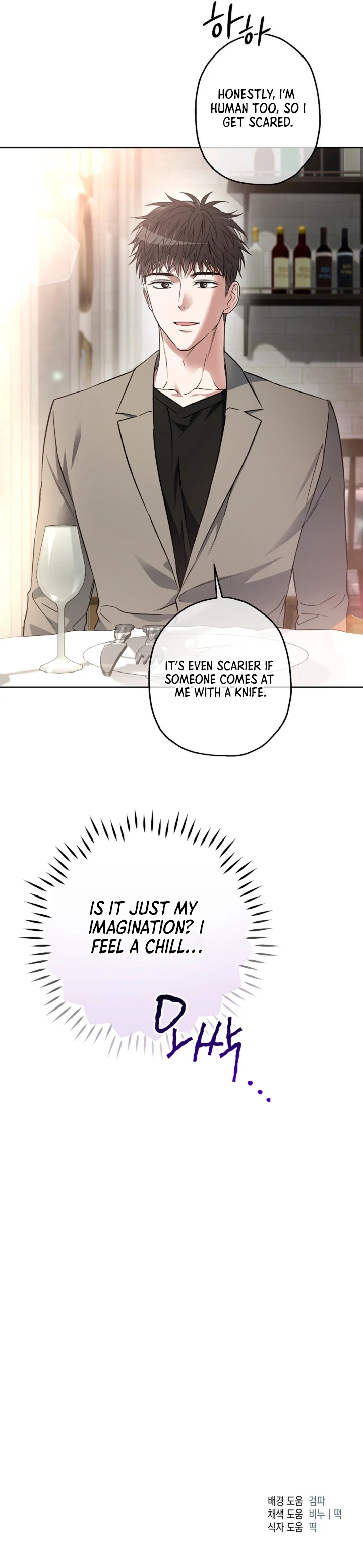 Read  chapter 17 image 98 on Lezhin