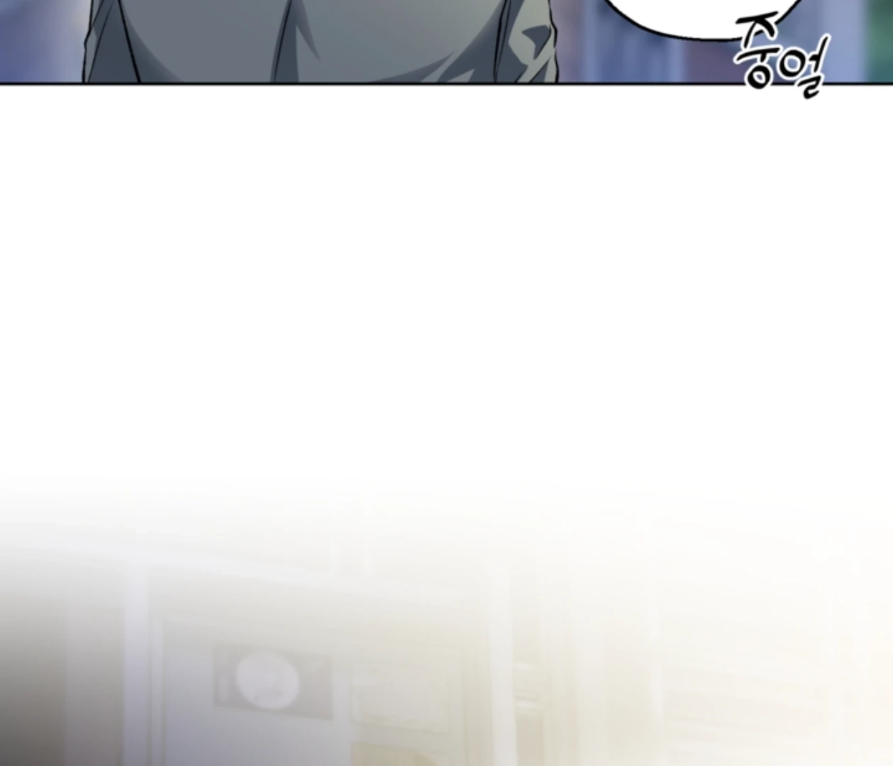 Read  chapter 18 image 43 on Lezhin