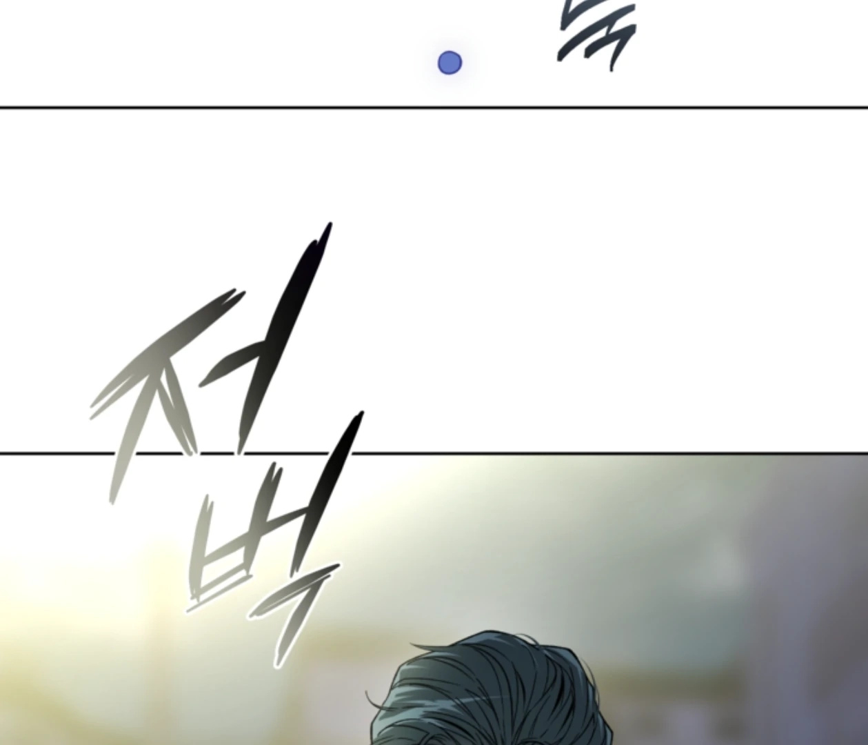 Read  chapter 18 image 48 on Lezhin