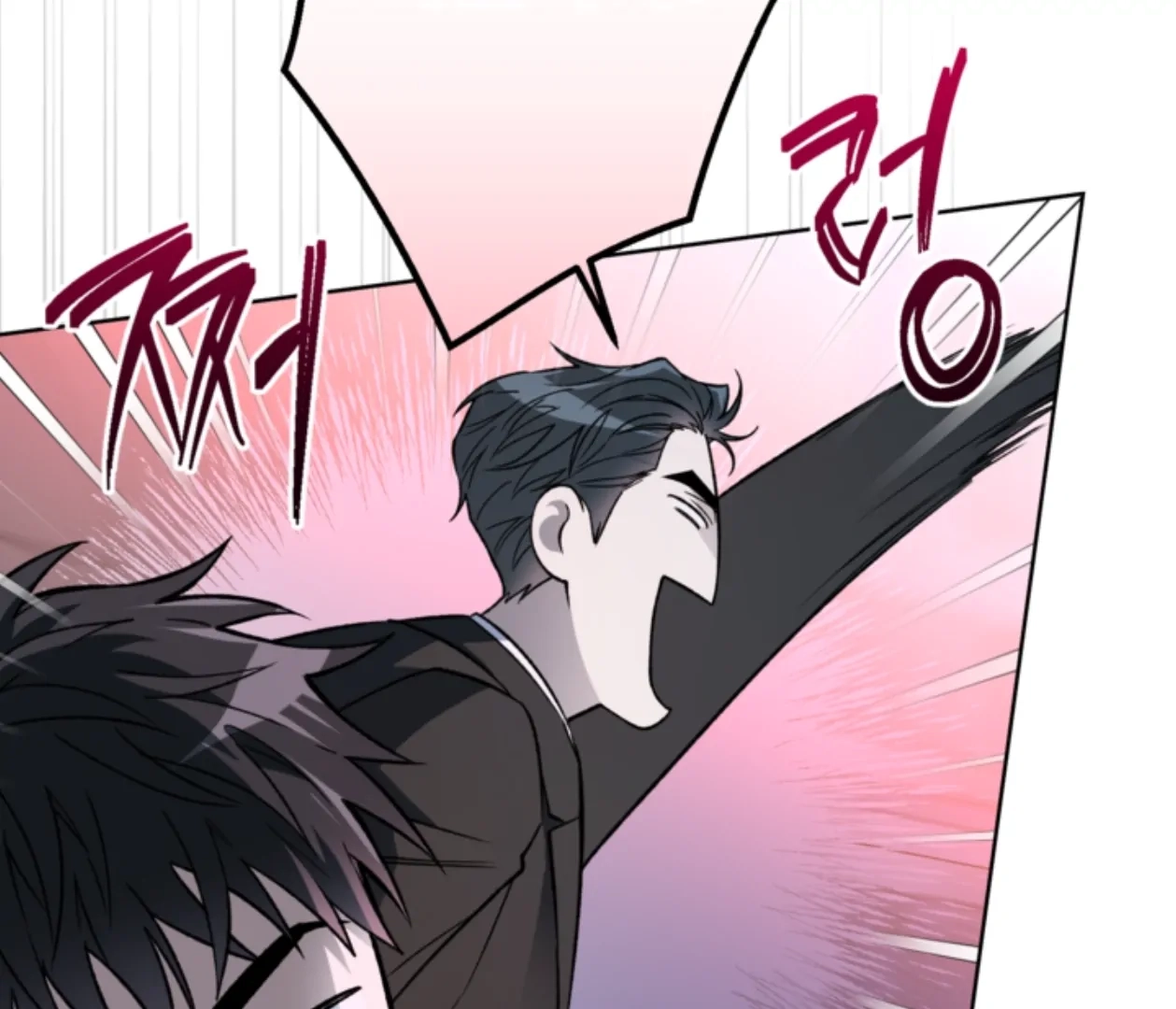 Read  chapter 18 image 76 on Lezhin