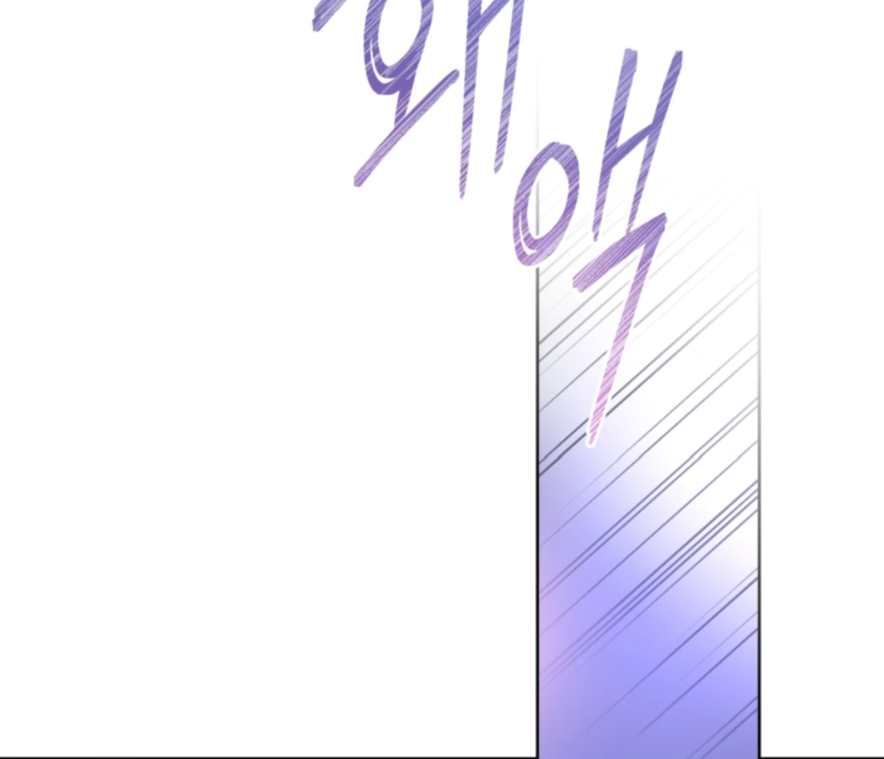 Read  chapter 18 image 96 on Lezhin