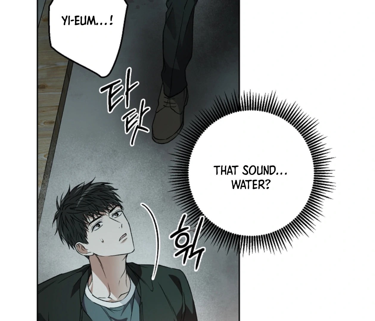 Read  chapter 20 image 133 on Lezhin