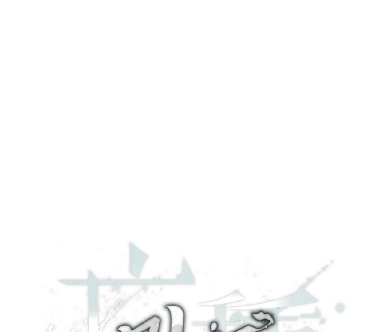 Read  chapter 20 image 34 on Lezhin