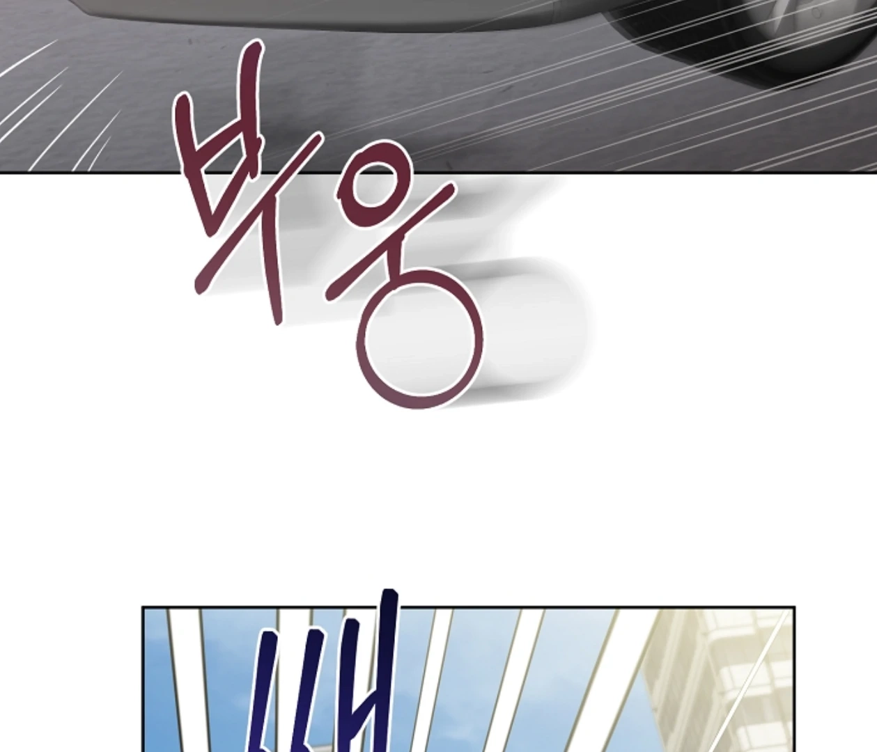 Read  chapter 20 image 56 on Lezhin