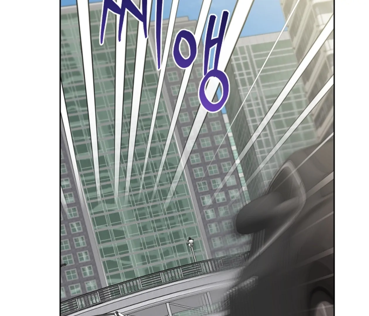 Read  chapter 20 image 57 on Lezhin