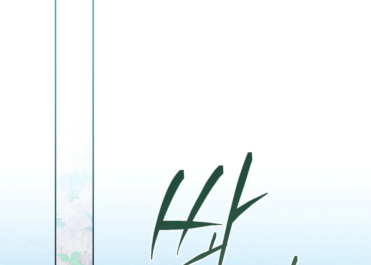 Read  chapter 20 image 80 on Lezhin