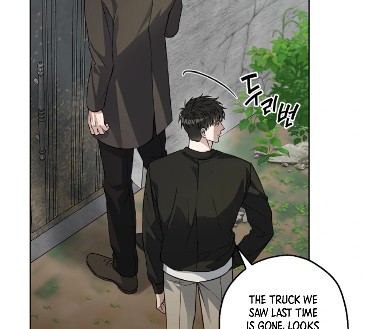 Read  chapter 20 image 85 on Lezhin