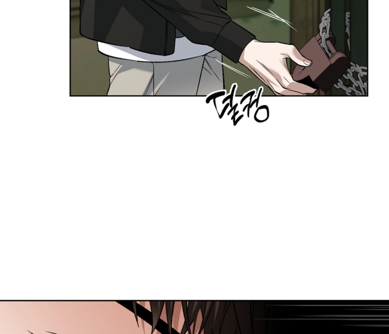 Read  chapter 20 image 93 on Lezhin