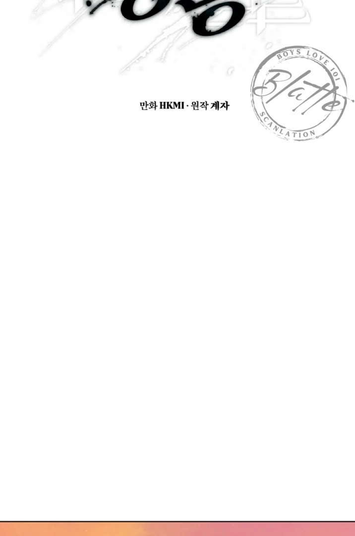 Read  chapter 21 image 42 on Lezhin