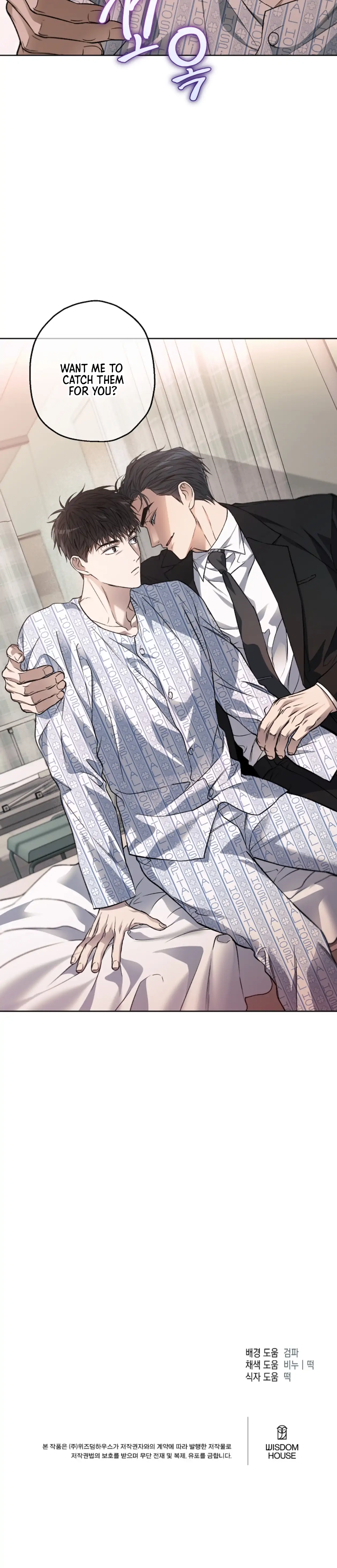 Read  chapter 21 image 81 on Lezhin