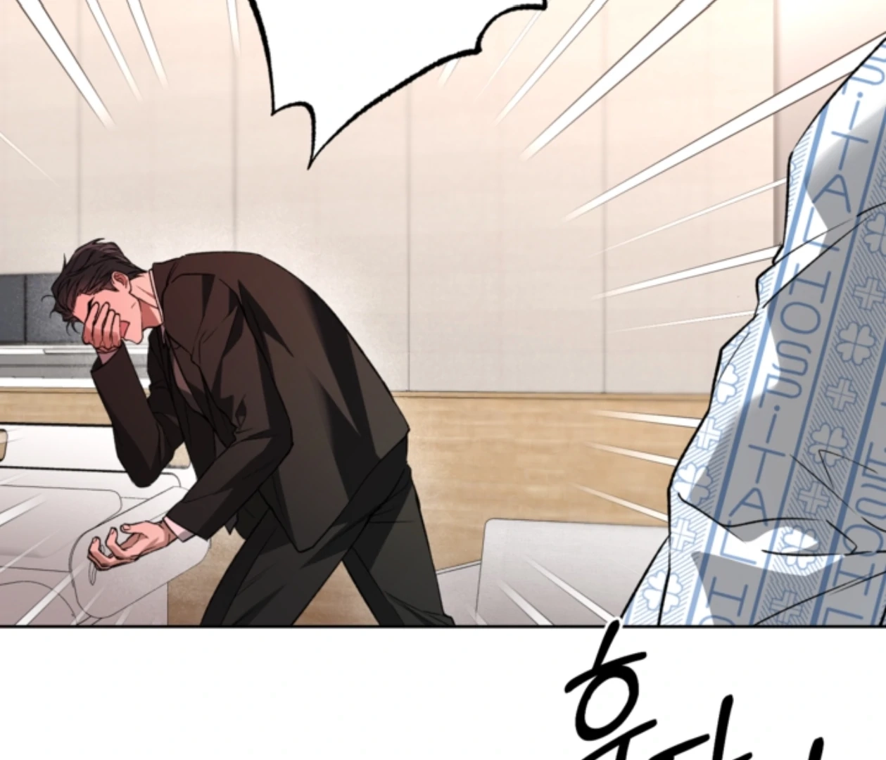 Read  chapter 22 image 139 on Lezhin