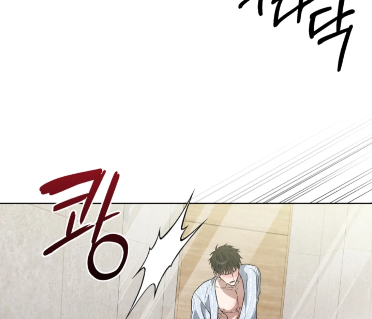 Read  chapter 22 image 140 on Lezhin