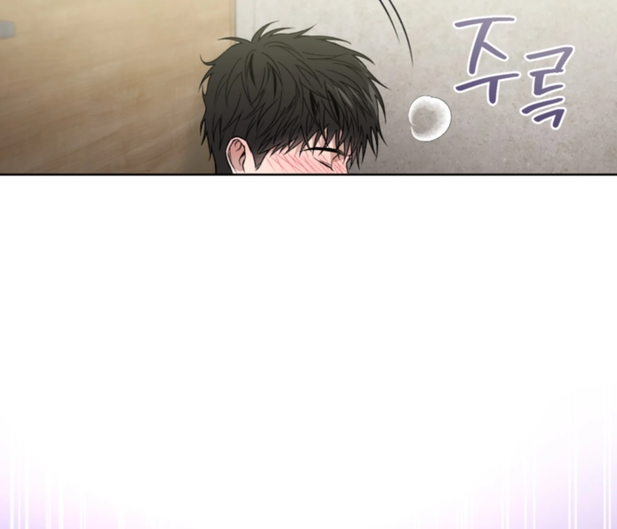 Read  chapter 22 image 142 on Lezhin