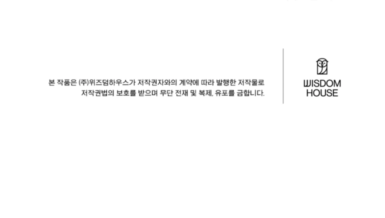 Read  chapter 22 image 152 on Lezhin