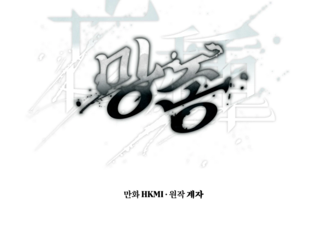 Read  chapter 22 image 27 on Lezhin