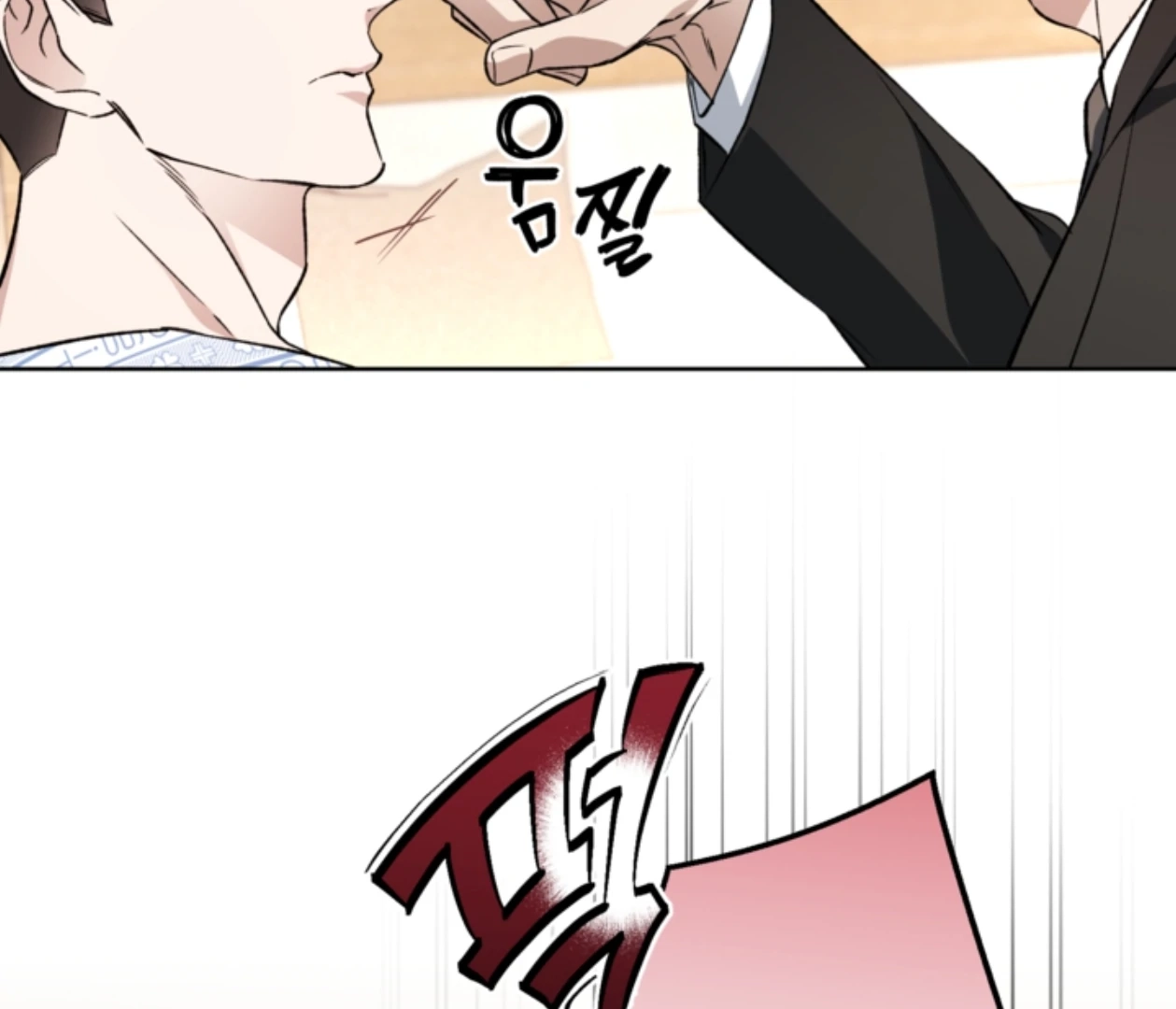 Read  chapter 22 image 51 on Lezhin
