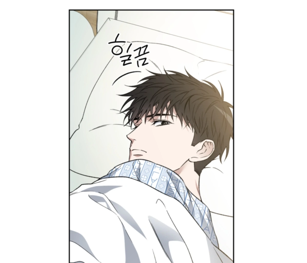 Read  chapter 22 image 62 on Lezhin