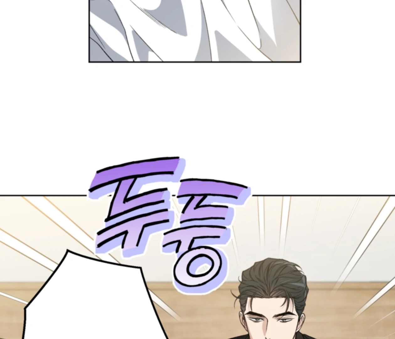 Read  chapter 22 image 63 on Lezhin