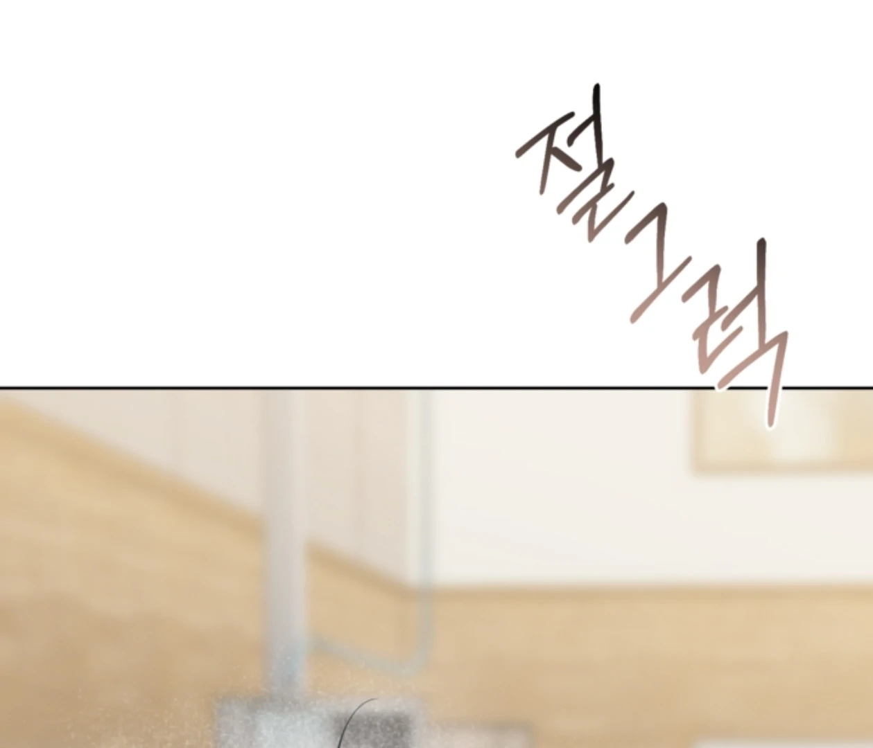Read  chapter 23 image 111 on Lezhin