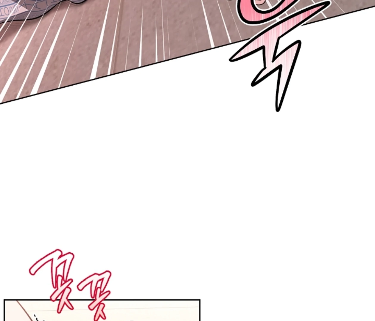 Read  chapter 23 image 47 on Lezhin