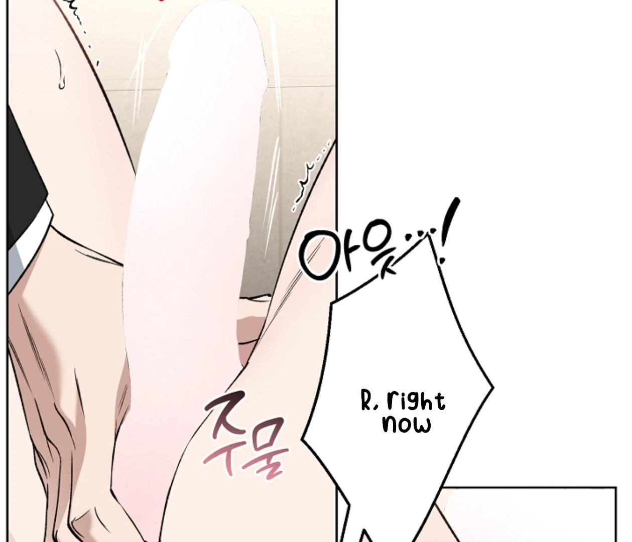Read  chapter 23 image 48 on Lezhin