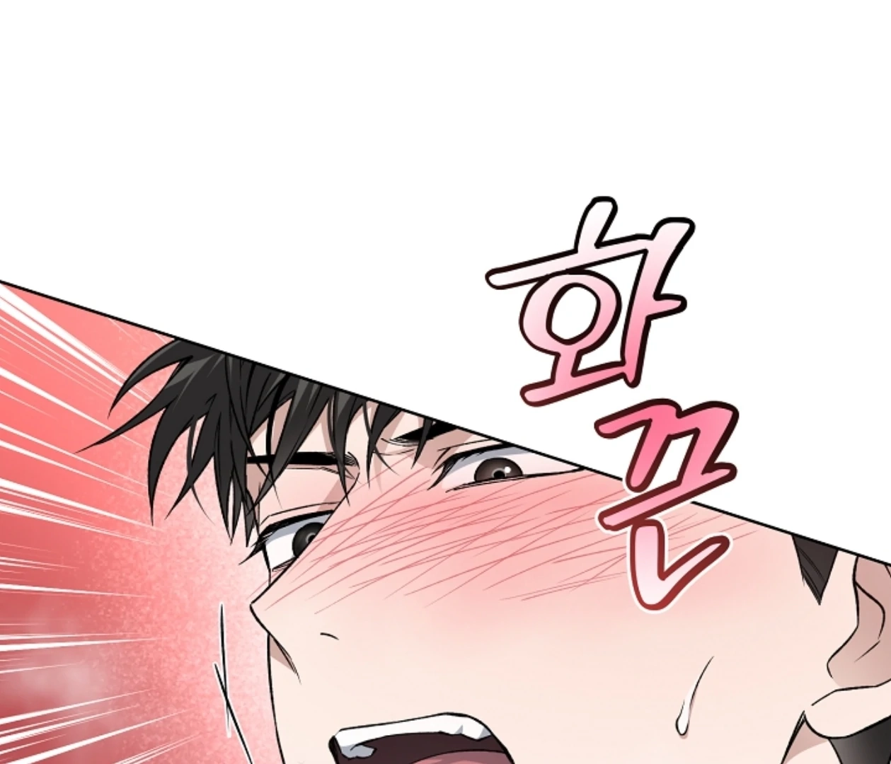 Read  chapter 23 image 58 on Lezhin