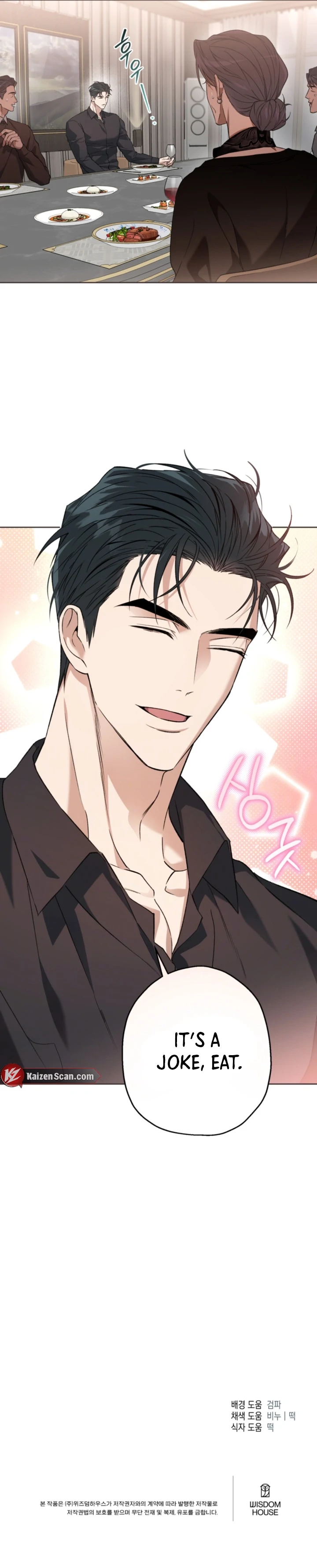 Read  chapter 24 image 97 on Lezhin