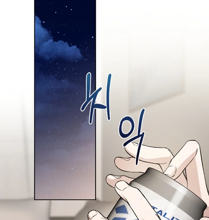 Read  chapter 25 image 38 on Lezhin