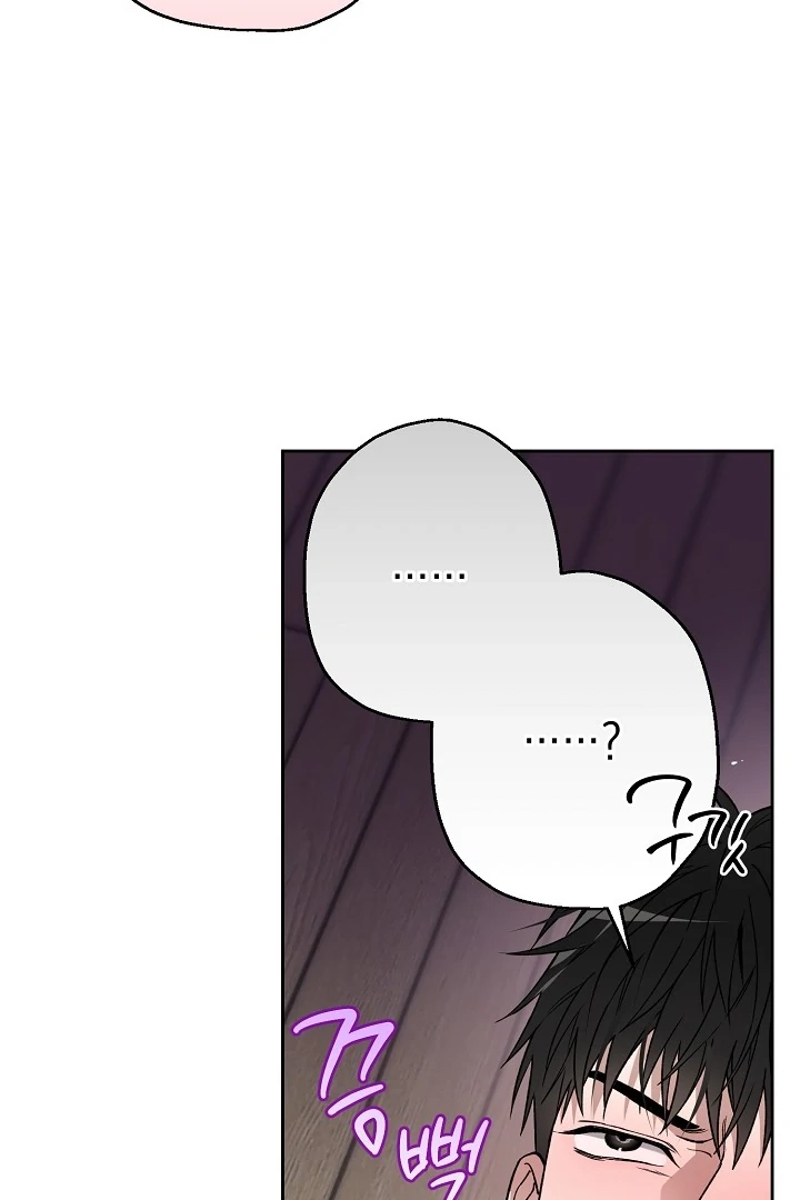 Read  chapter 26 image 14 on Lezhin