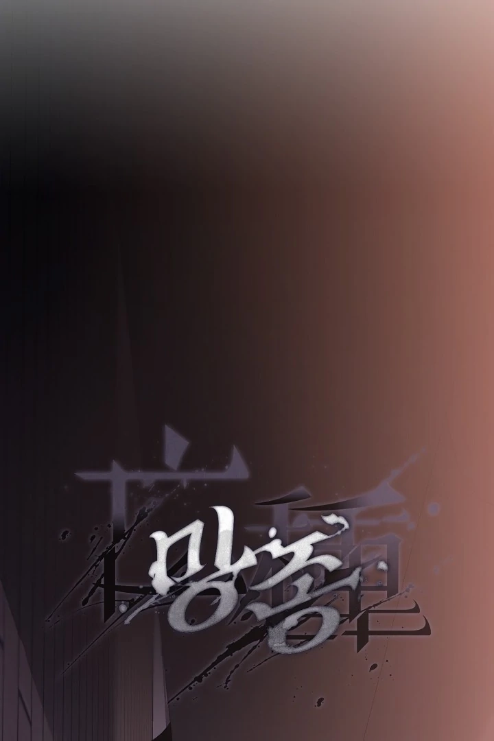 Read  chapter 26 image 22 on Lezhin