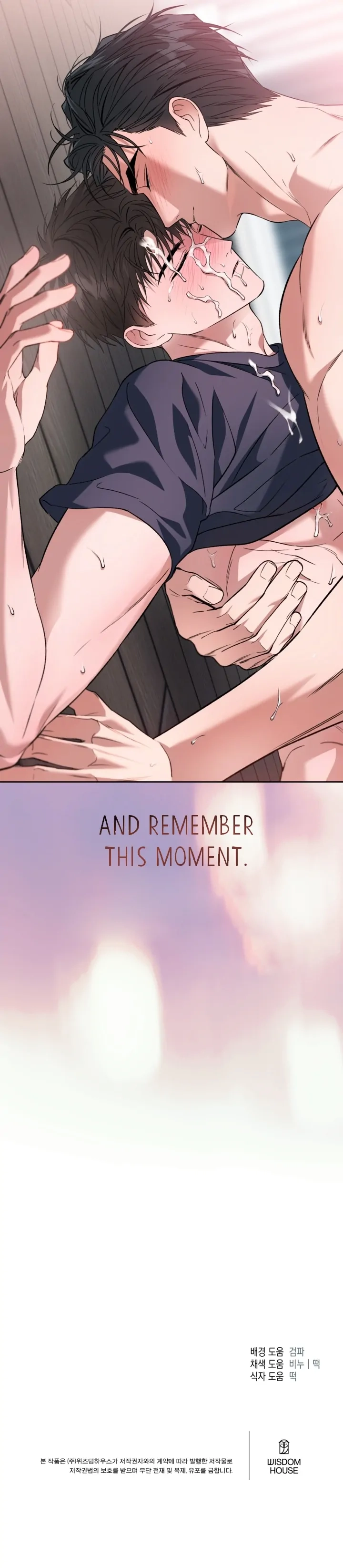 Read  chapter 27 image 76 on Lezhin