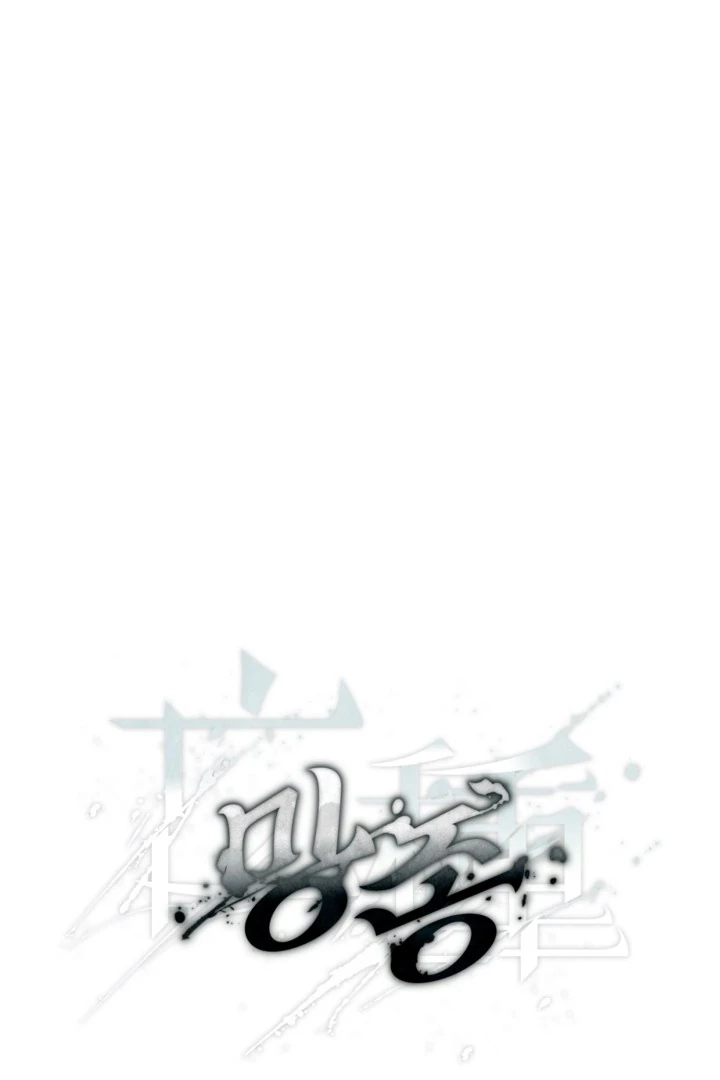 Read  chapter 28 image 18 on Lezhin