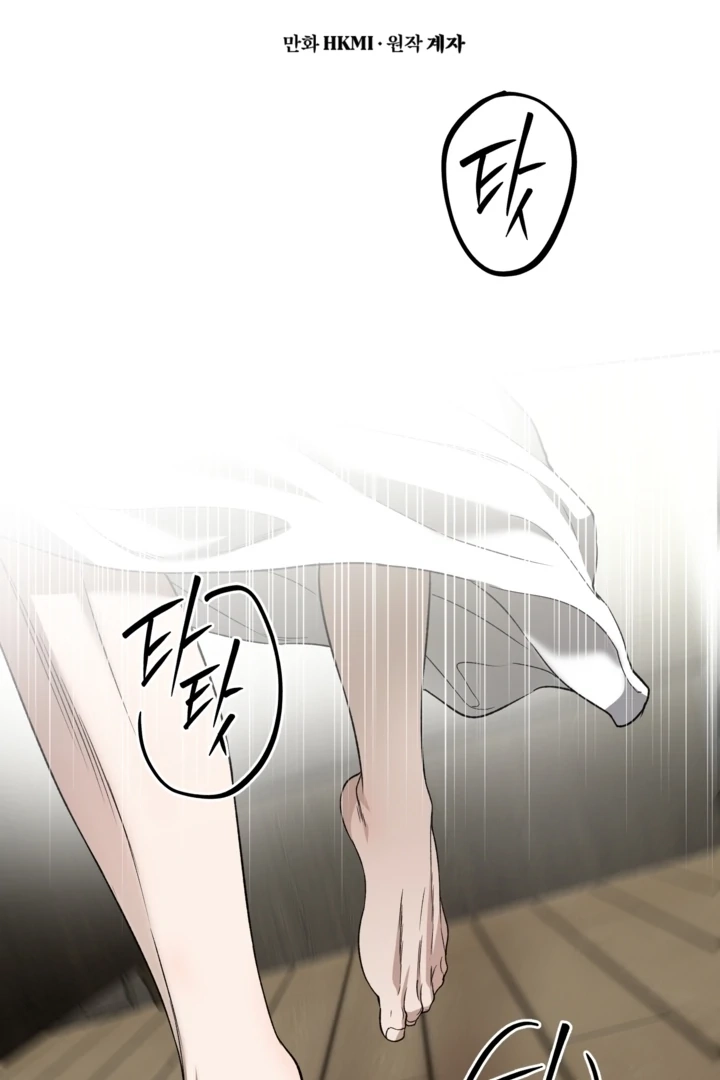 Read  chapter 28 image 19 on Lezhin