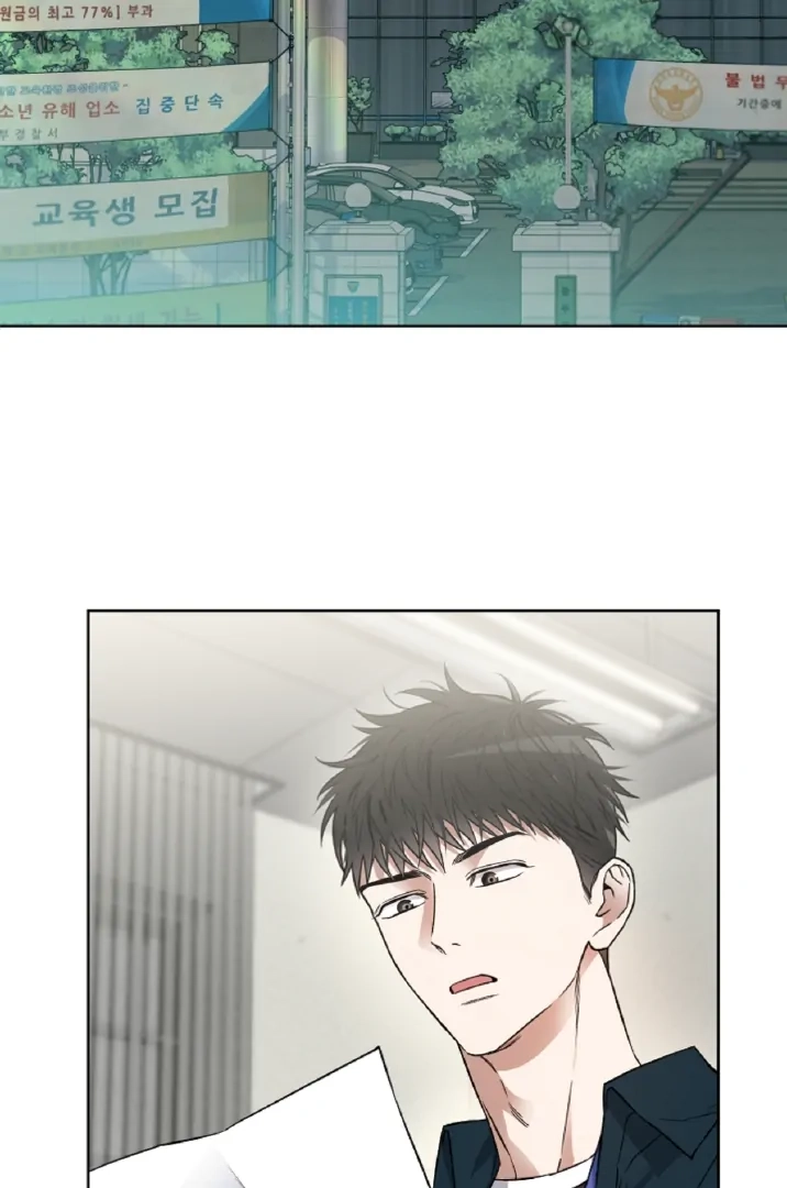 Read  chapter 3 image 2 on Lezhin