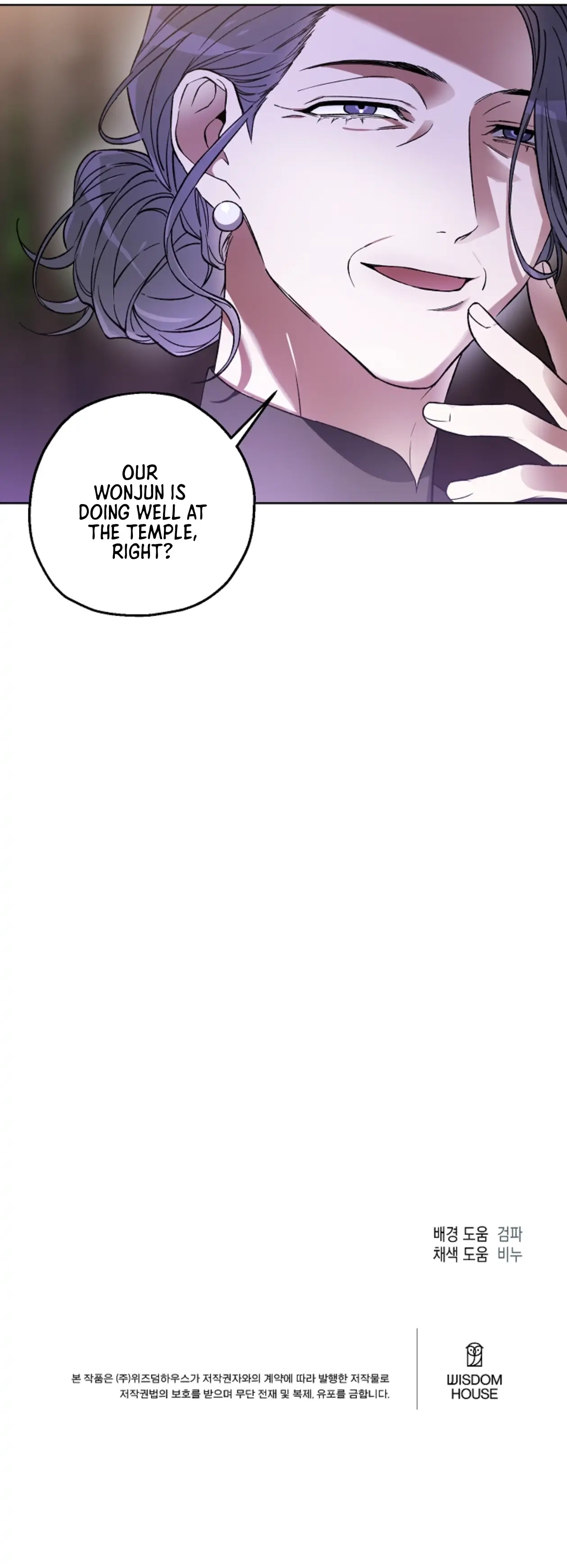 Read  chapter 3 image 97 on Lezhin