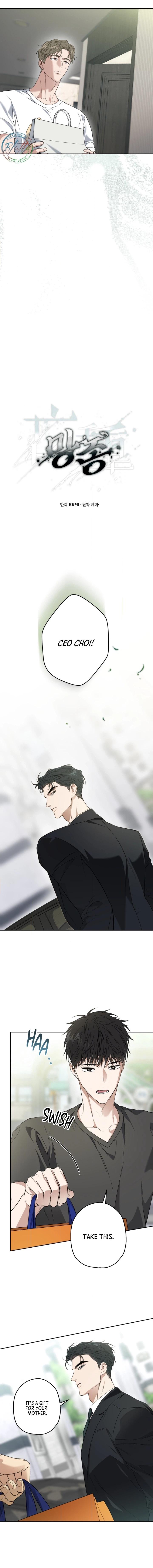 Read  chapter 32 image 3 on Lezhin