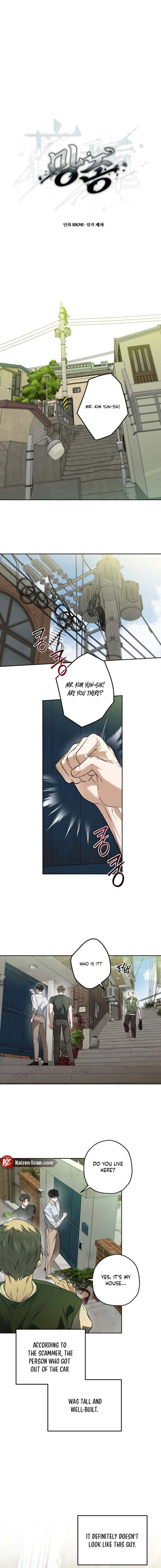 Read  chapter 37 image 6 on Lezhin