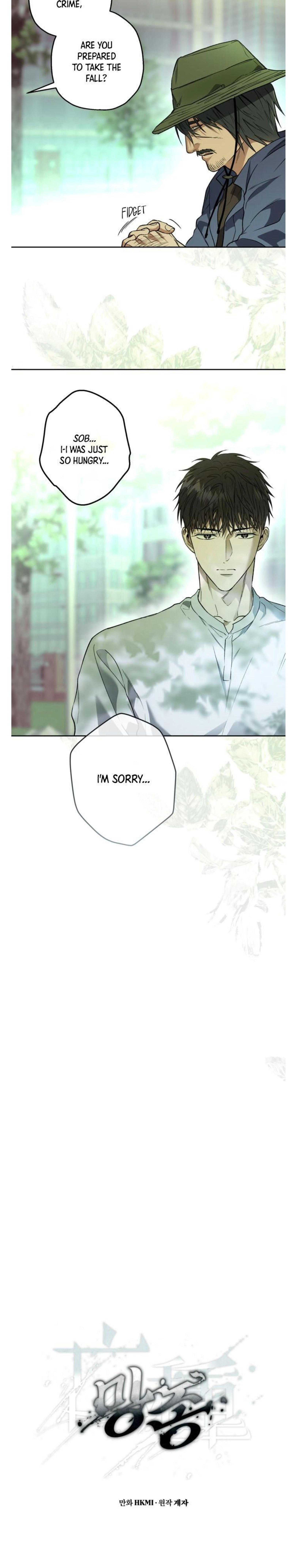Read  chapter 38 image 5 on Lezhin