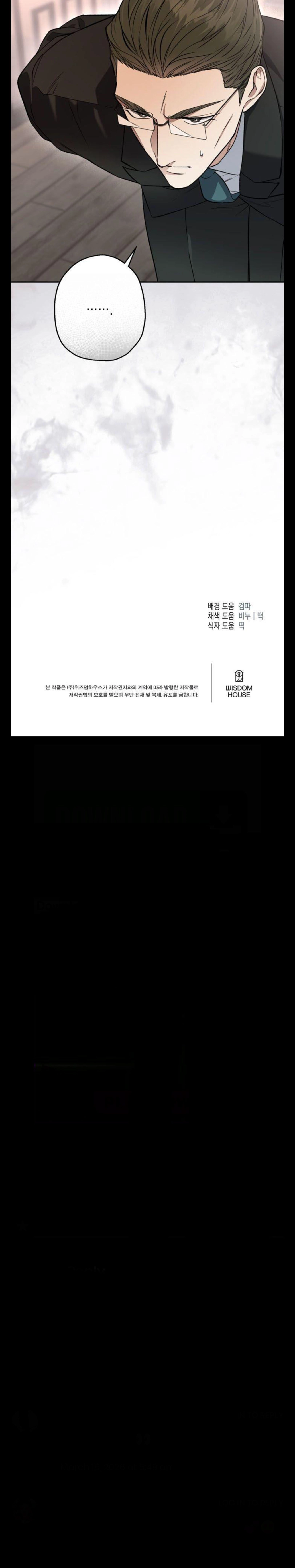 Read  chapter 39 image 25 on Lezhin
